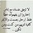 Yahya_Bey_Baghdadi